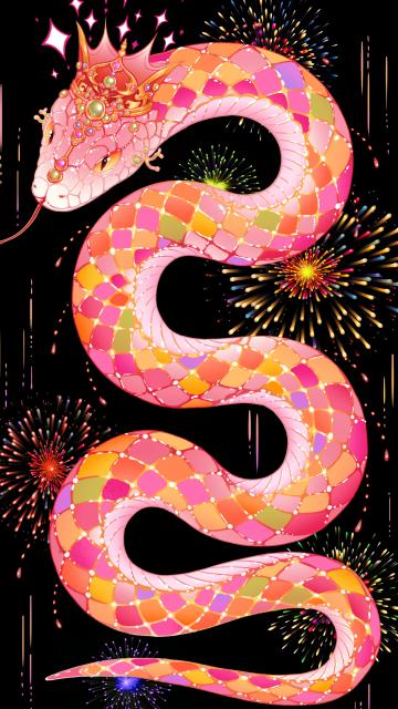 Year of the Snake